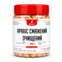 Арахис жаренный свежего урожая в упаковке 200 г