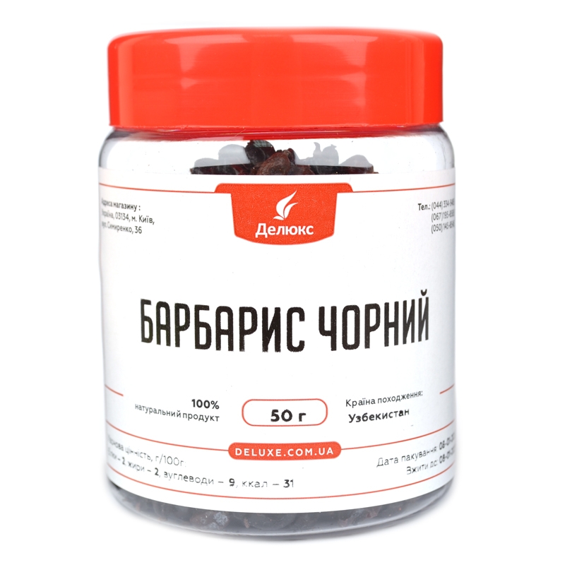 Сушеный барбарис в упаковке 50 грамм