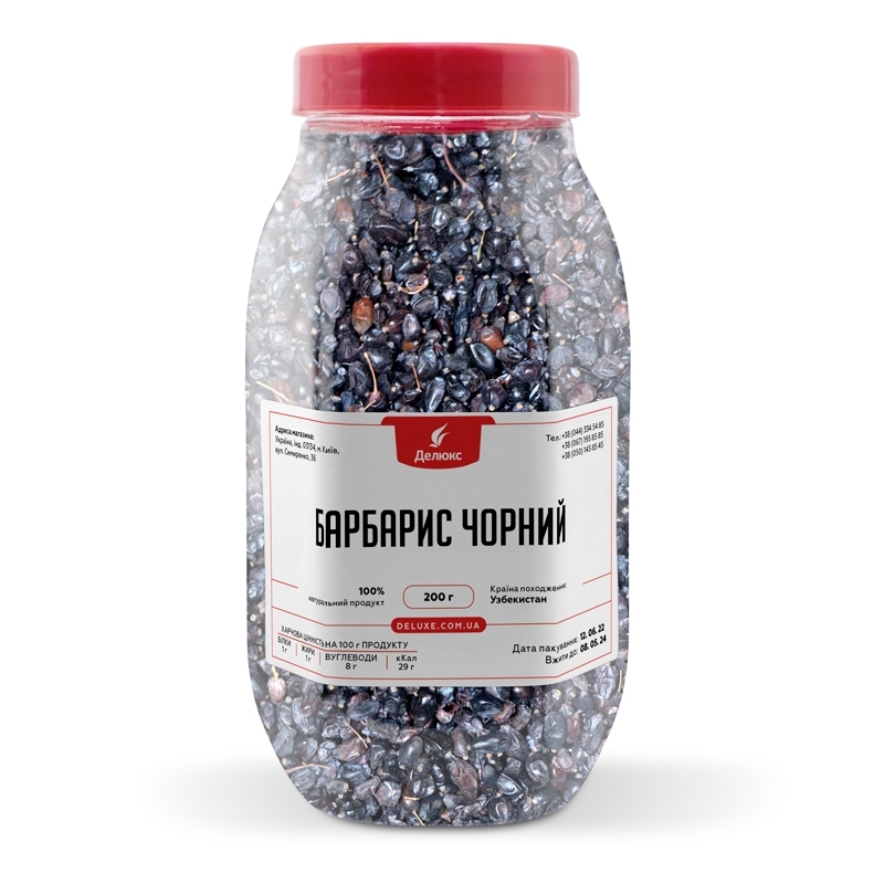 Упаковка сушеного барбариса, 200 грамм