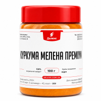 Натуральная индийская куркума в удобной банке 100 г