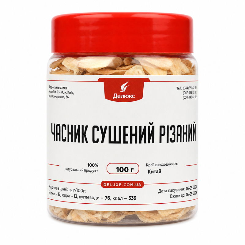 Чеснок резанный 100 грамм