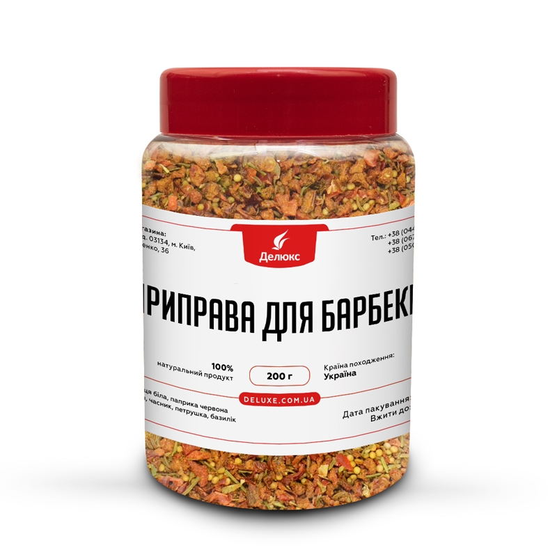 Приправа для барбекю 200 грамм
