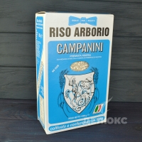 Рис арборио, 1 кг Италия
