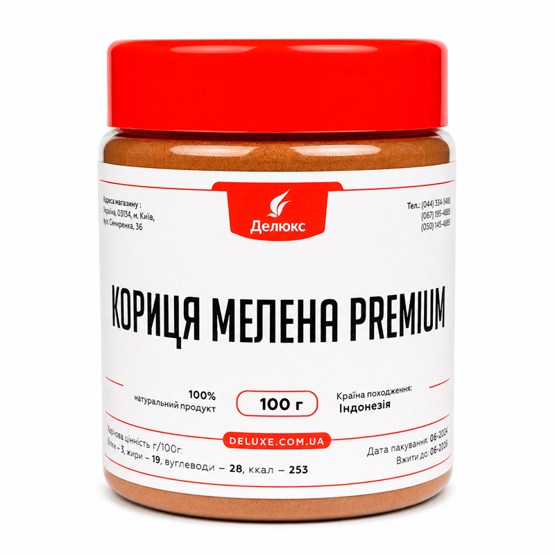 Приправа корица 100 г