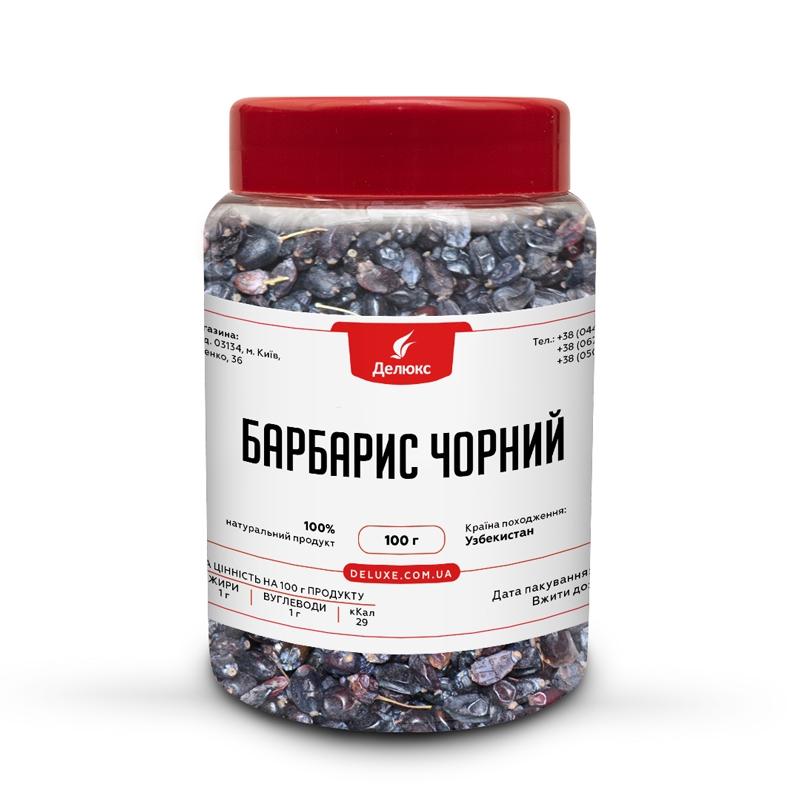Черный барбарис в баночке 100 грамм