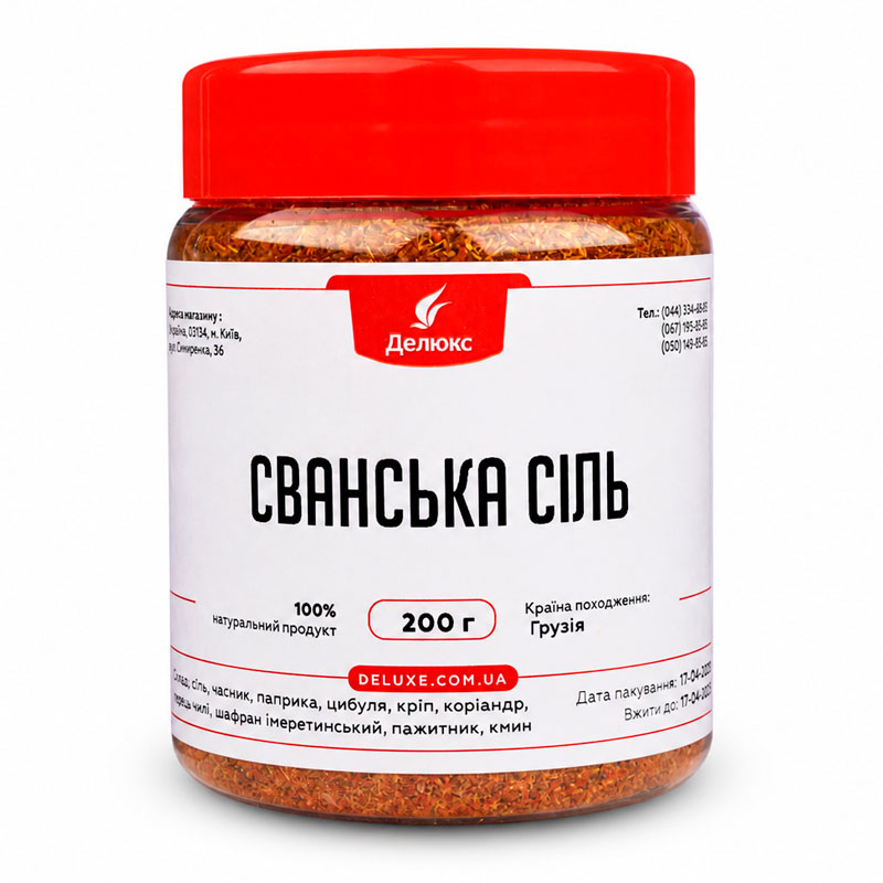 Грузинская соль из Сванетии в баночке 200 г