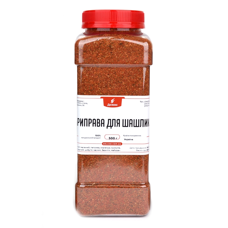 Приправа для шашлыка в удобной упаковке для кафе, ресторанов