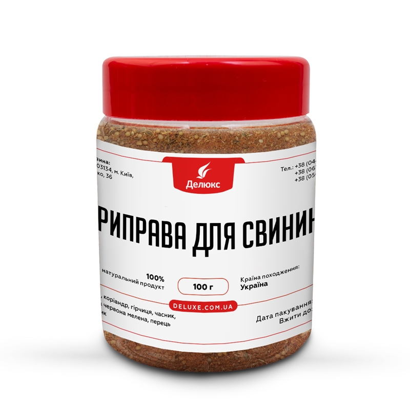 Приправа для свинины в баночке 100 грамм