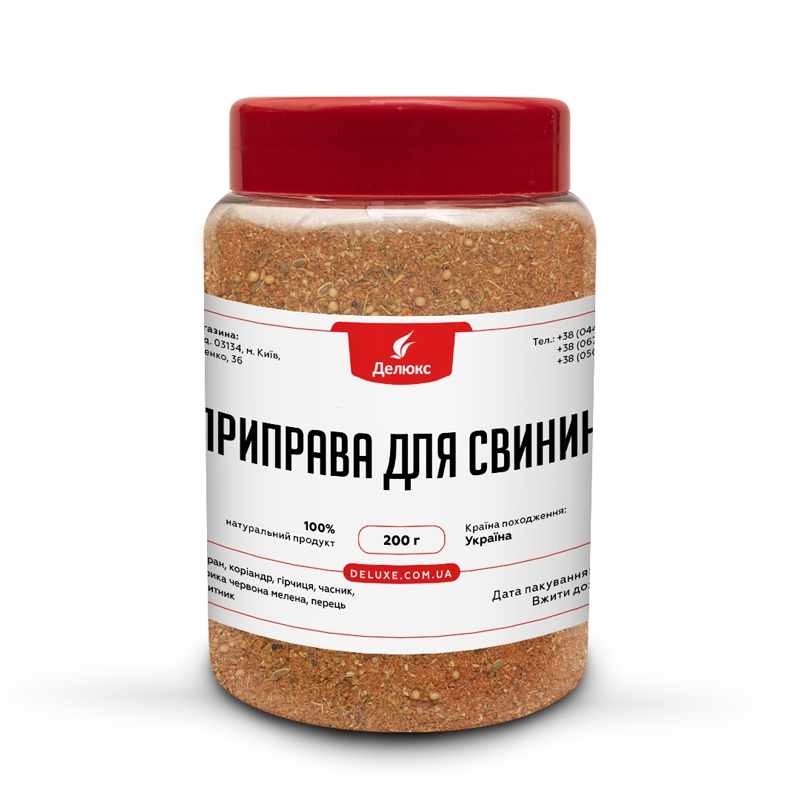 Упаковка приправы для свинины 200 грамм