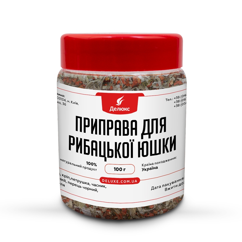 Упаковка приправы для ухи, 100 грамм