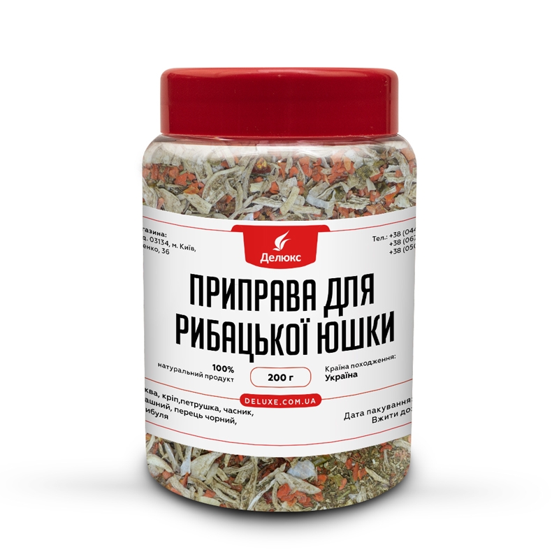 Приправа для ухи в упаковке 200 грамм