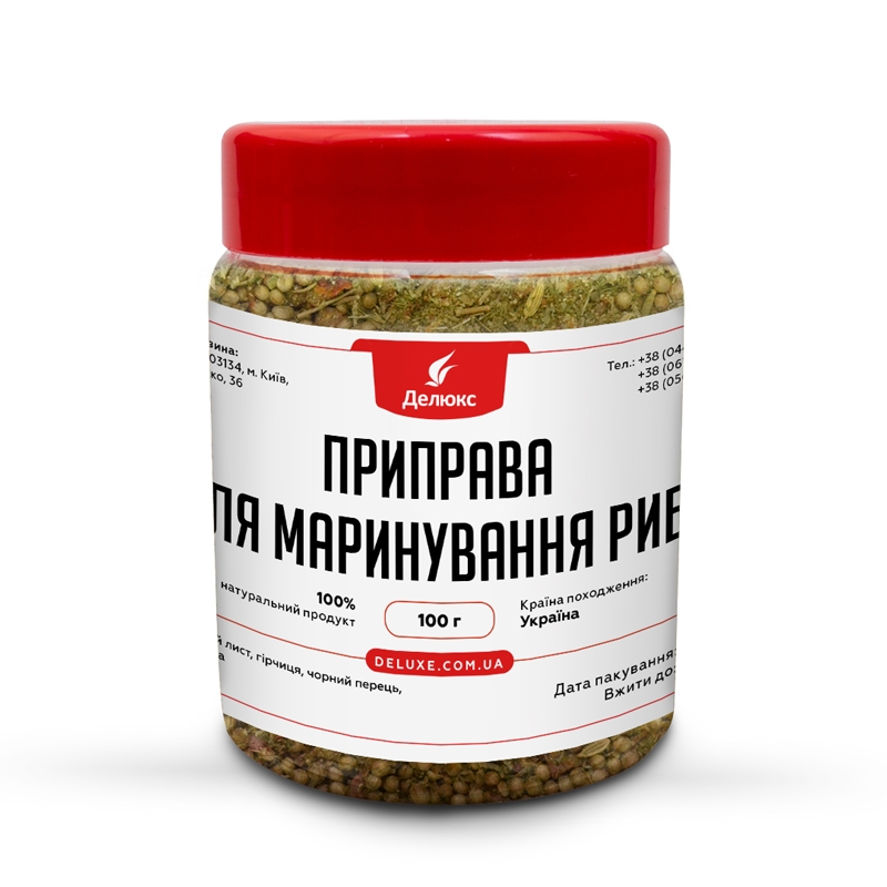 Приправа для рыбы 100 грамм