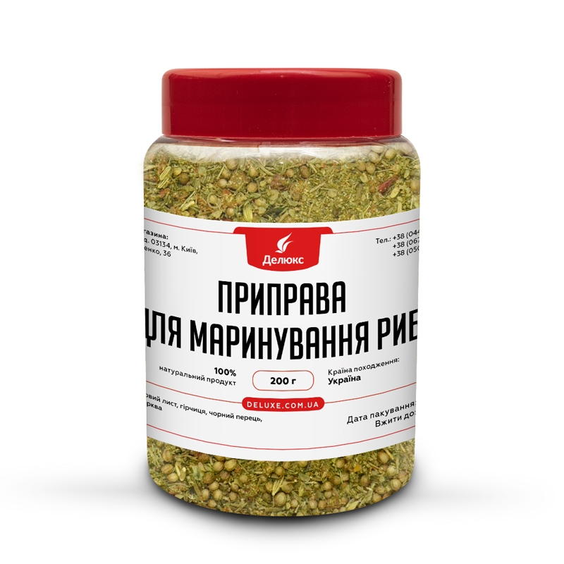 Приправа для маринования рыбы 200 грамм