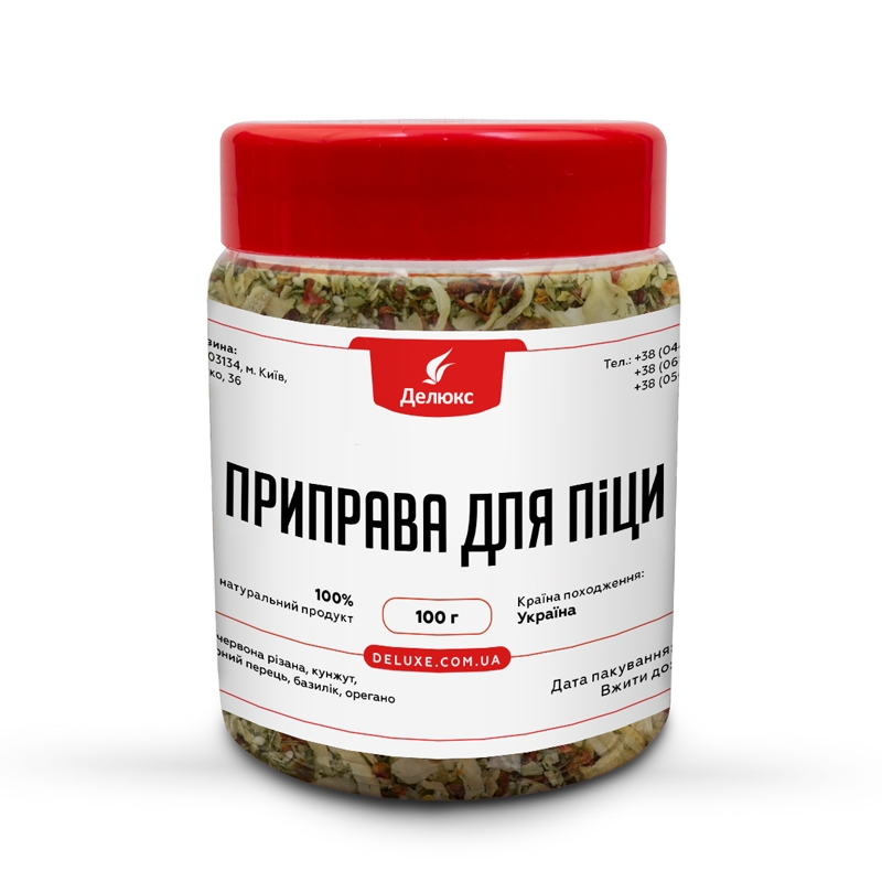 Приправа для пиццы 100 грамм