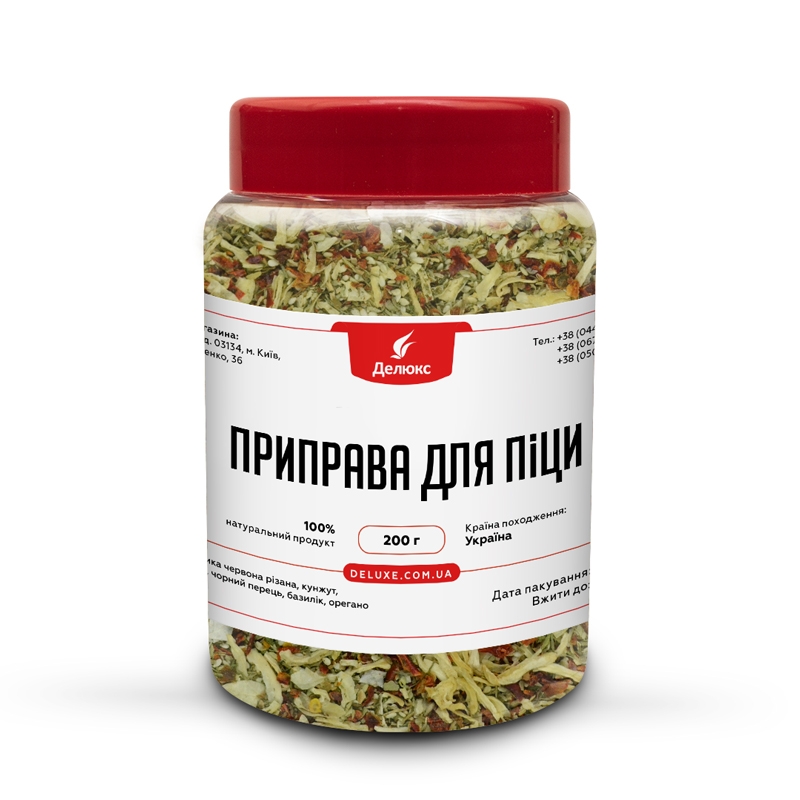 Приправа для пиццы 200 грамм