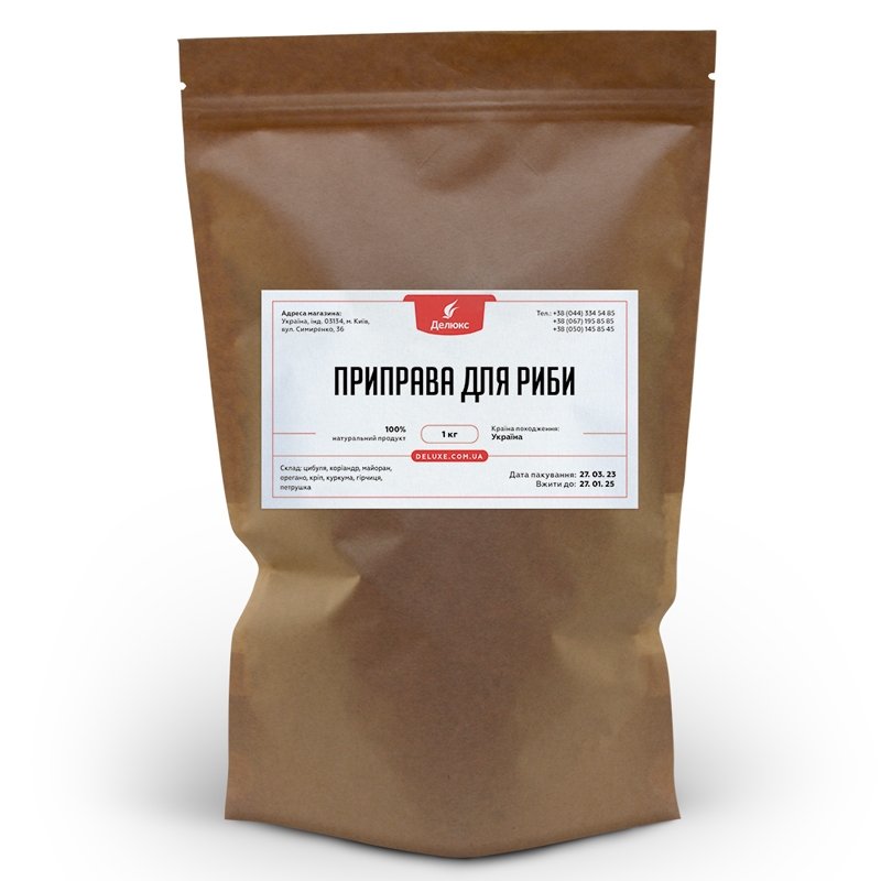 Приправа для рыбы в упаковке 1 кг