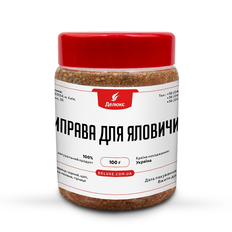 Фото упаковки приправы для говядины 100 г