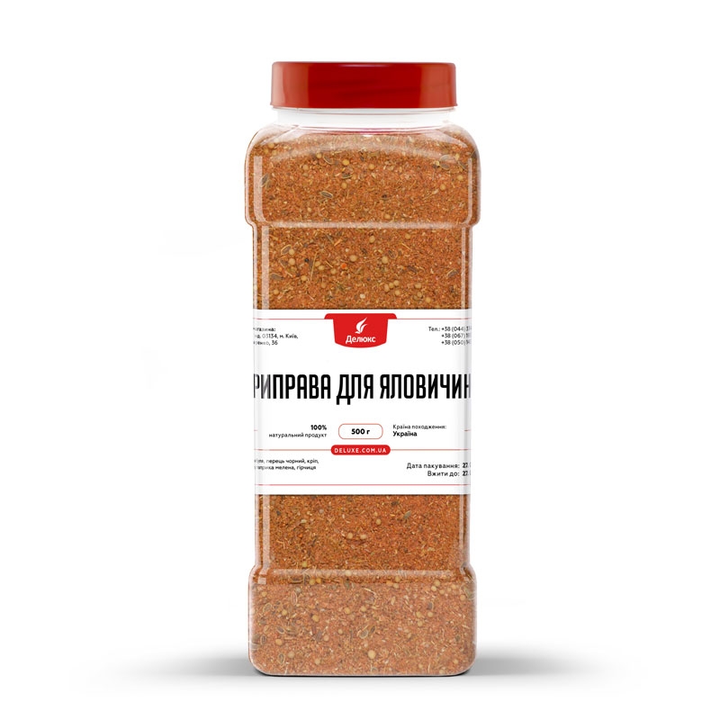 Приправа для говядины 500 грамм