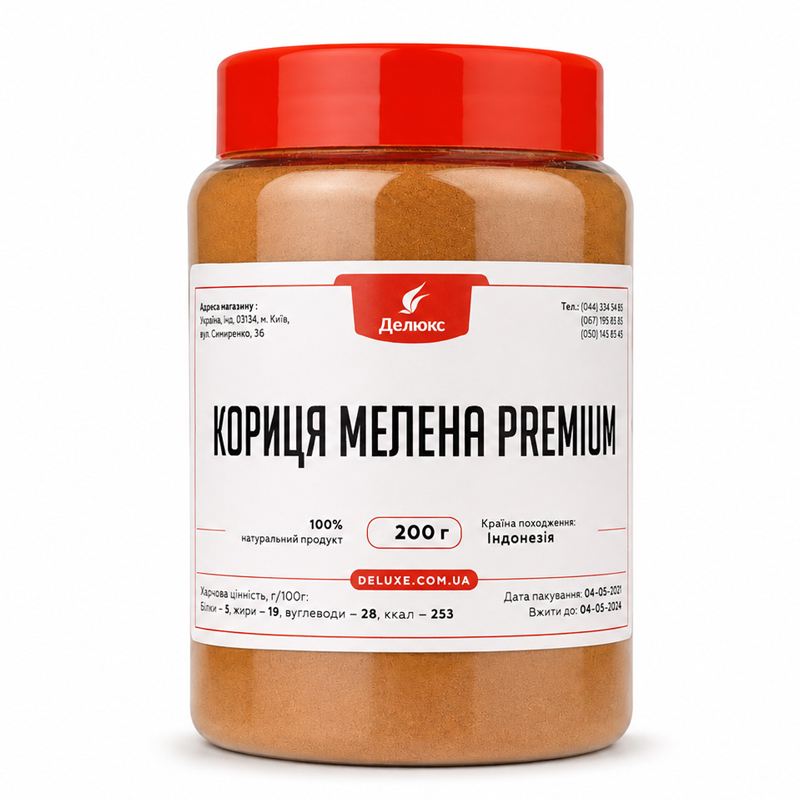 Молотые палочки корицы 200 грамм