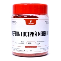 Натуральный молотый перец чили – компактная упаковка 100 г