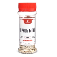 Белый перец 50 грамм